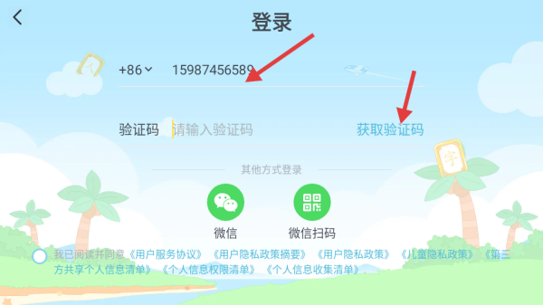 叫叫识字(图2) 叫叫识字(图2)