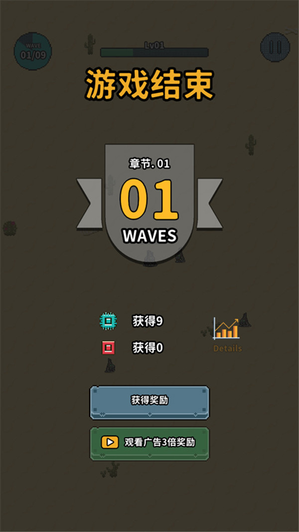 地球净化工程(图5) 地球净化工程(图5)