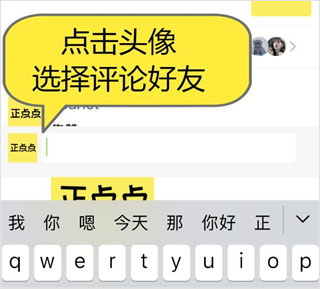 正点点(图6)