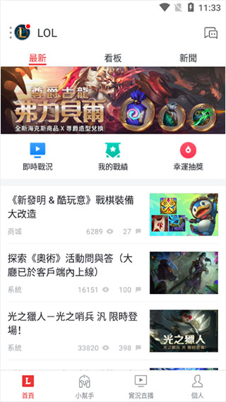 garena(图4) garena(图4)