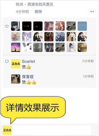 正点点(图9)