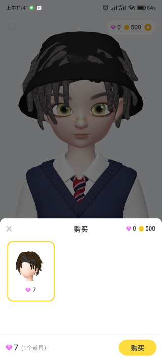 星偶(图6) 星偶(图6)