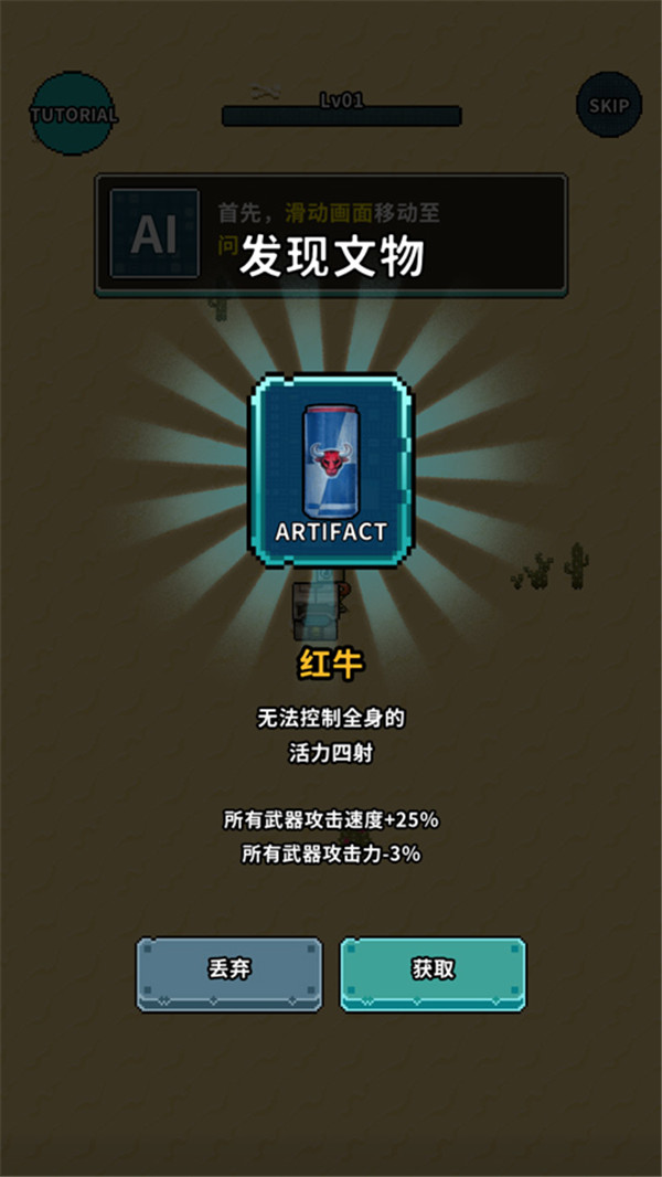 地球净化工程(图4) 地球净化工程(图4)