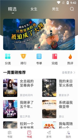 天天读书(图1)