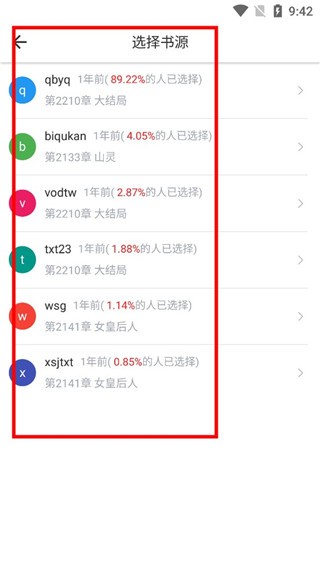 天天读书(图3)