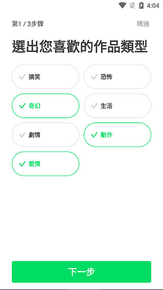 naver webtoon(图1) naver webtoon(图1)