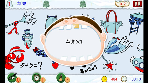 找你妹3(图1) 找你妹3(图1)