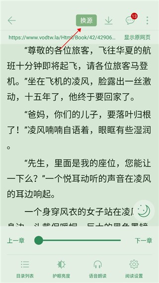 天天读书(图4)