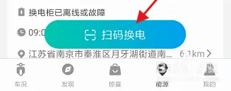 猛犸出行(图3) 猛犸出行(图3)
