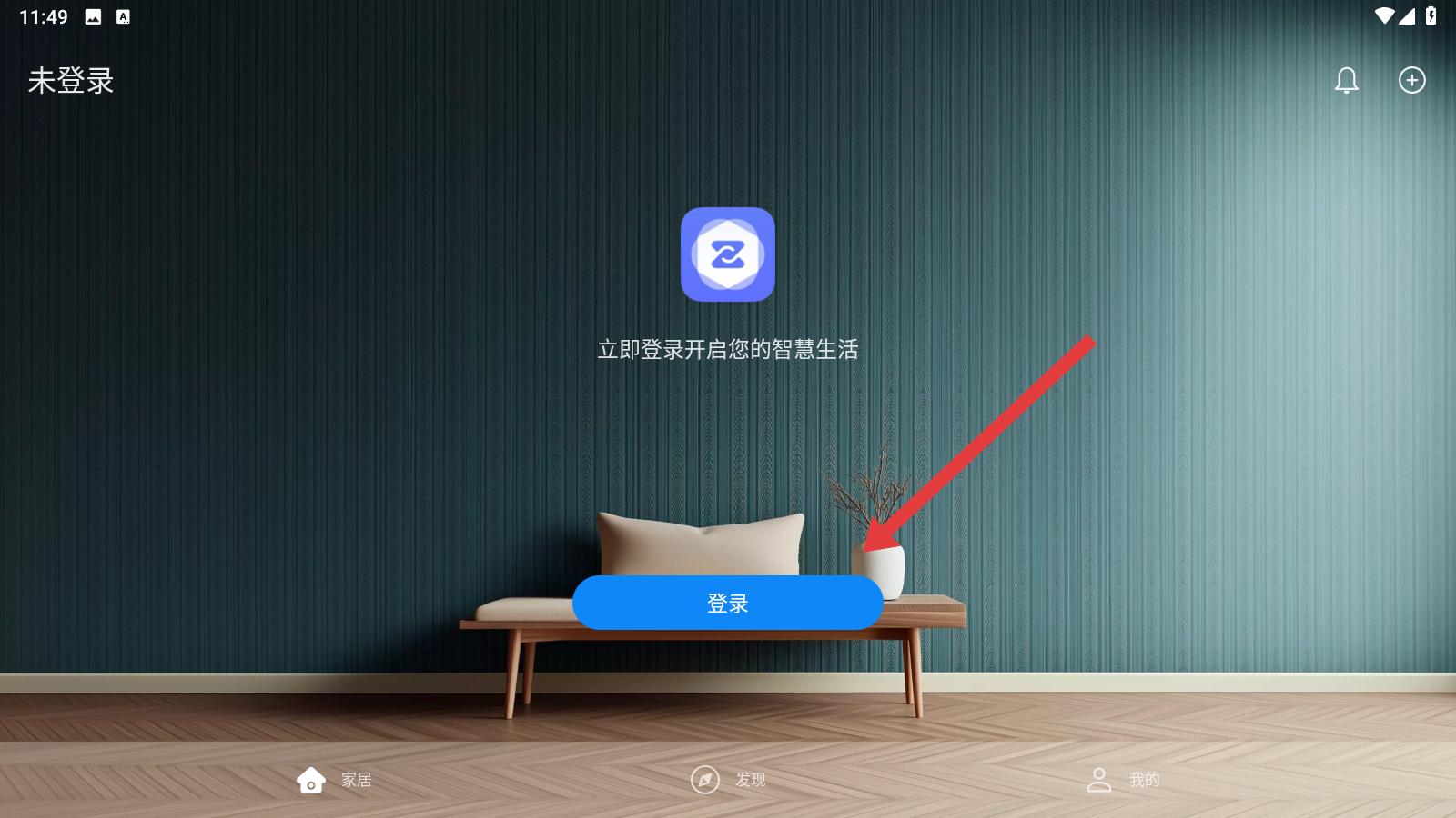 中兴智慧生活(图2) 中兴智慧生活(图2)