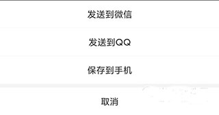 我要头像(图3) 我要头像(图3)