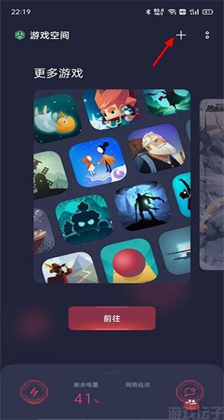 oppo游戏助手(图1) oppo游戏助手(图1)