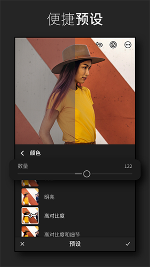 lightroom华为版