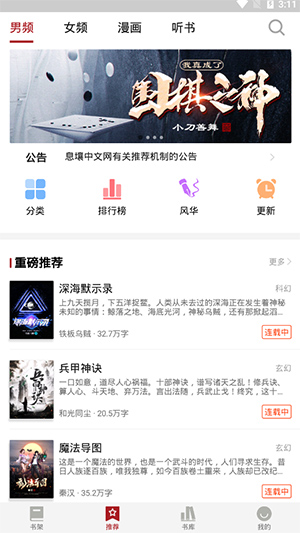 息壤阅读(图1)