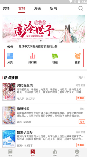 息壤阅读(图2)