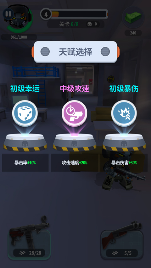 骨头特工重生(图6) 骨头特工重生(图6)