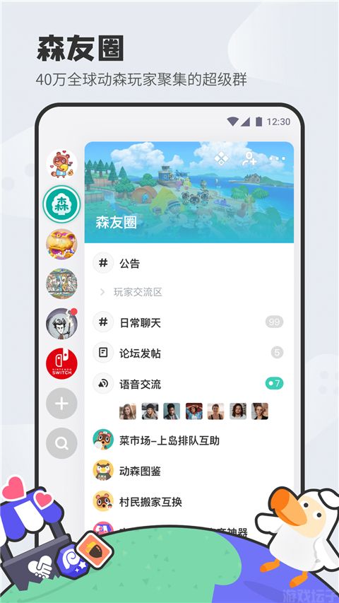 dodo手机版