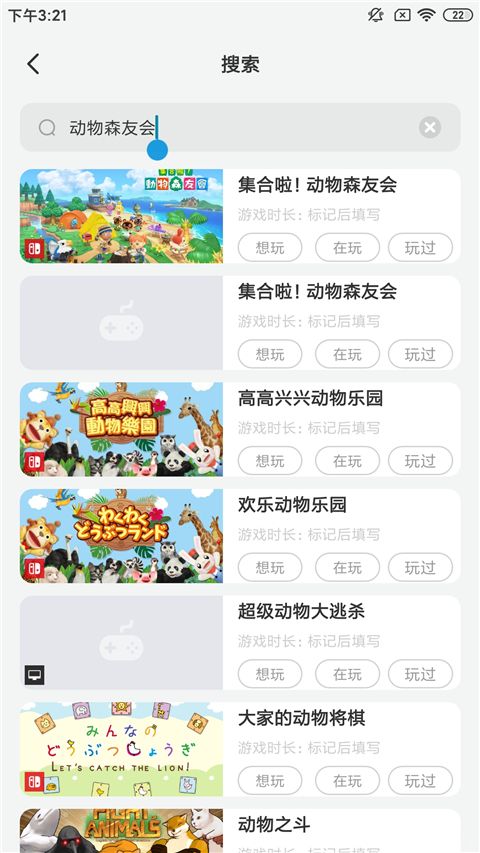 dodo手机版(图2) dodo手机版(图2)