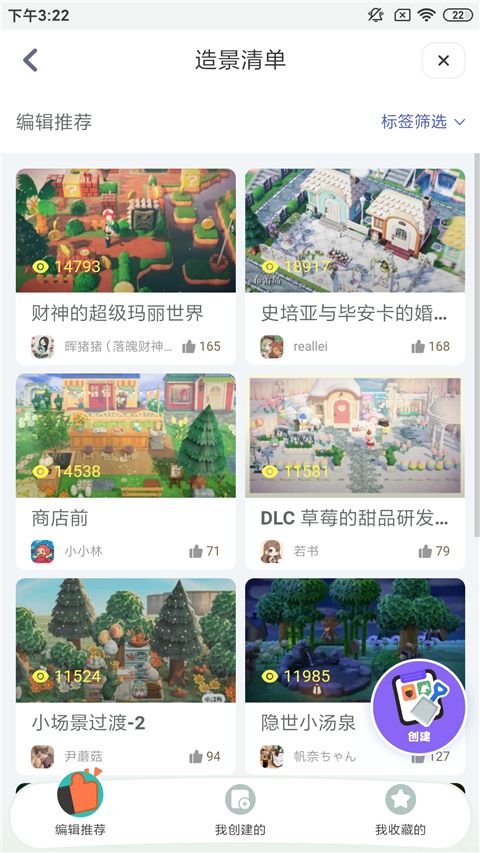 dodo手机版(图5) dodo手机版(图5)