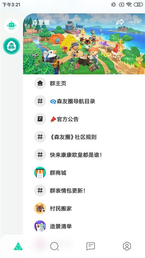 dodo手机版(图4) dodo手机版(图4)