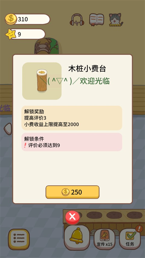 猫咪餐厅(图10) 猫咪餐厅(图10)