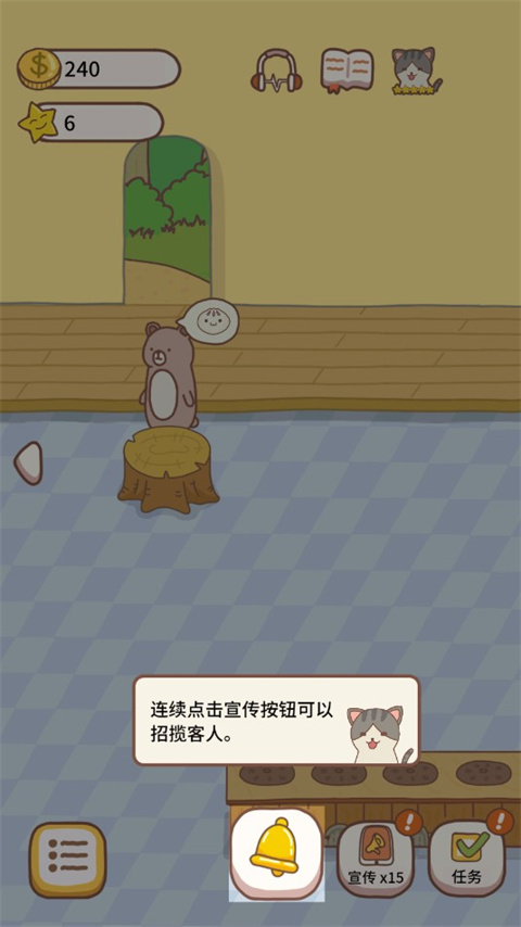猫咪餐厅(图9) 猫咪餐厅(图9)