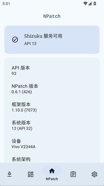 npatch