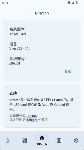 npatch