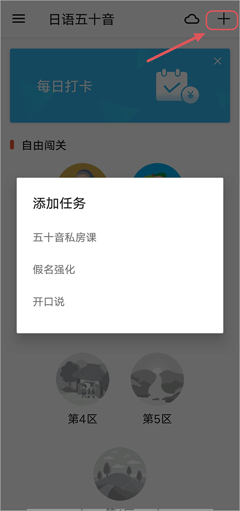 最最日语(图1) 最最日语(图1)