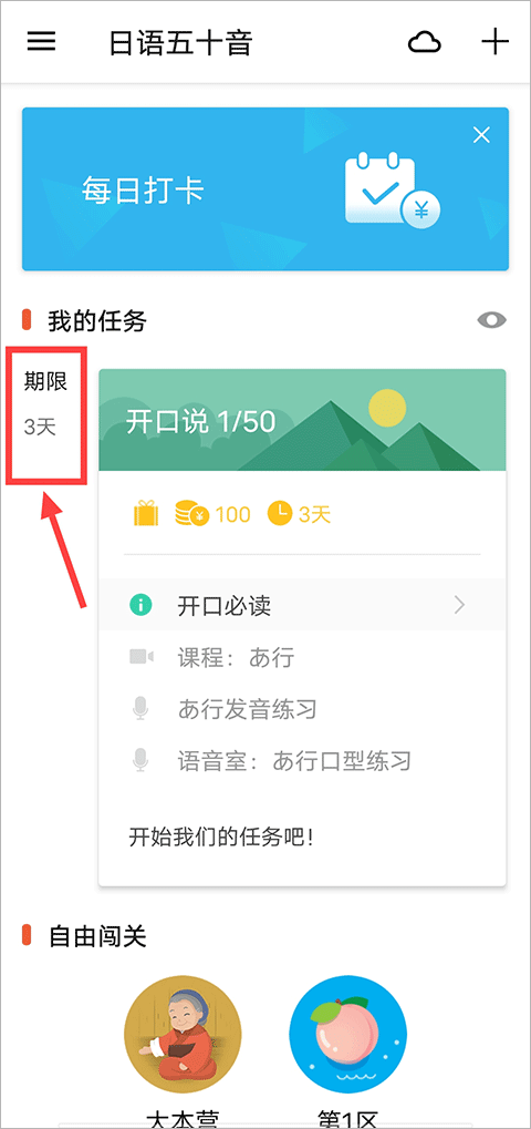 最最日语(图2) 最最日语(图2)