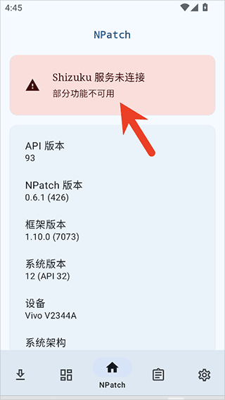 npatch(图1) npatch(图1)