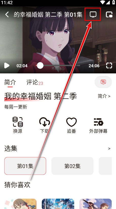 次元城动画(图2) 次元城动画(图2)