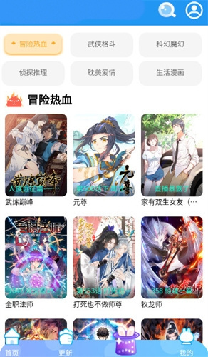 速漫库(图2) 速漫库(图2)