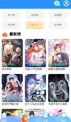 速漫库(图1) 速漫库(图1)