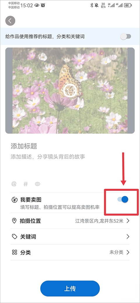 500px中国版(图1) 500px中国版(图1)