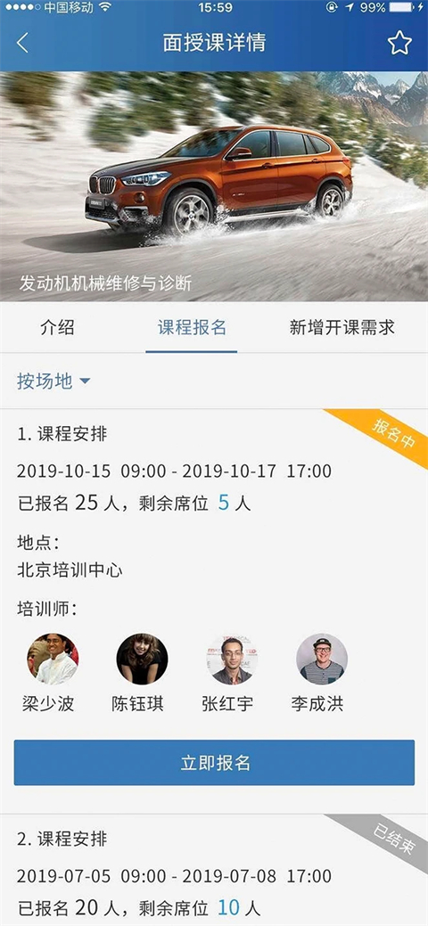 悦学苑(图2) 悦学苑(图2)