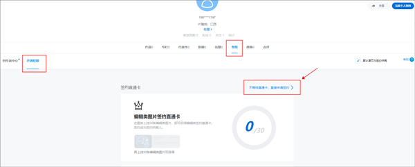 500px中国版(图3) 500px中国版(图3)