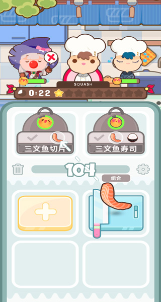 上菜啦(图4) 上菜啦(图4)