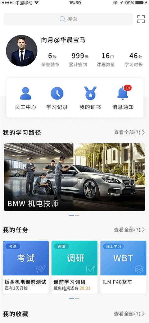 悦学苑(图1) 悦学苑(图1)