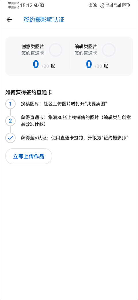 500px中国版(图2) 500px中国版(图2)