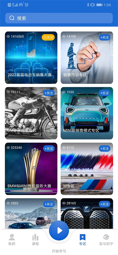 悦学苑