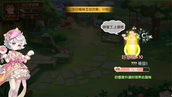 花样猫咪(图4) 花样猫咪(图4)