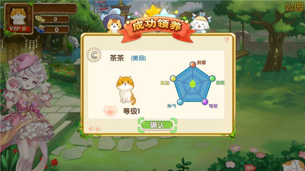 花样猫咪(图5) 花样猫咪(图5)