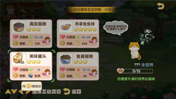 花样猫咪(图3) 花样猫咪(图3)