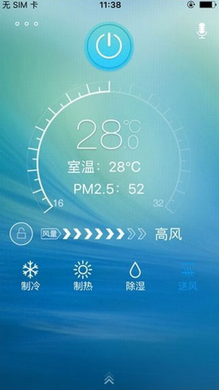 奥克斯空调遥控器(图3) 奥克斯空调遥控器(图3)