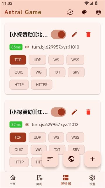 astral(图1) astral(图1)