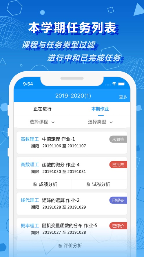 数苑校园(图1) 数苑校园(图1)