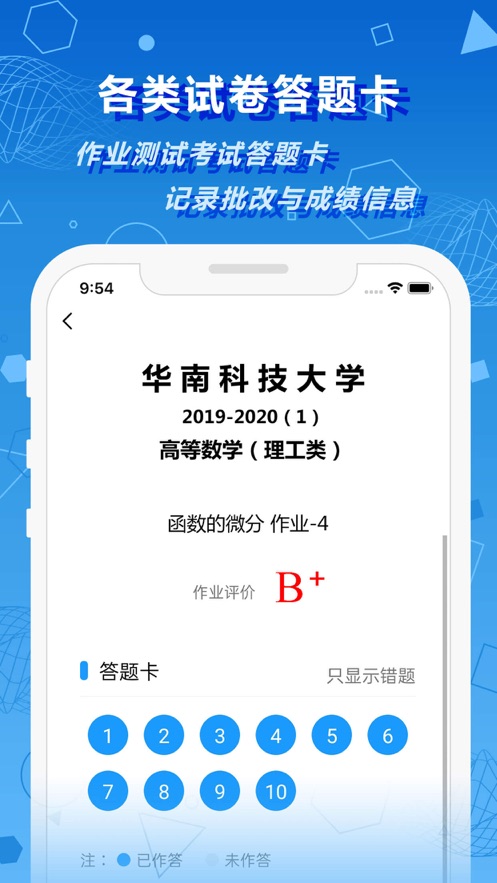 数苑校园(图2) 数苑校园(图2)