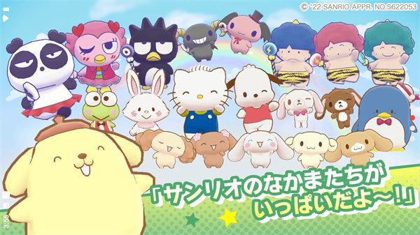 MiracleMatch
