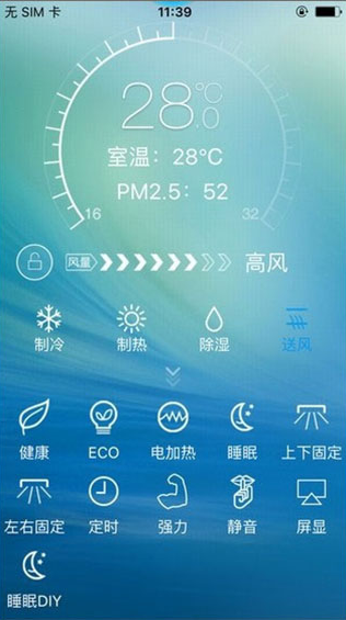 奥克斯空调遥控器(图2) 奥克斯空调遥控器(图2)